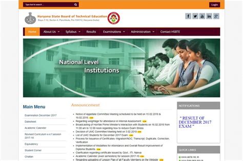 HSBTE result Dec 2017 declared at hsbte.org.in, .